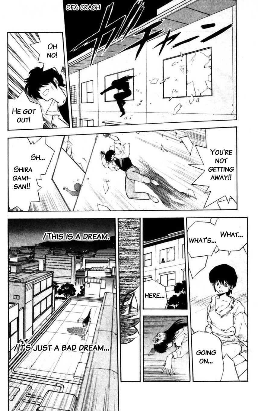 Page 22 Chapter 7 Mugengai