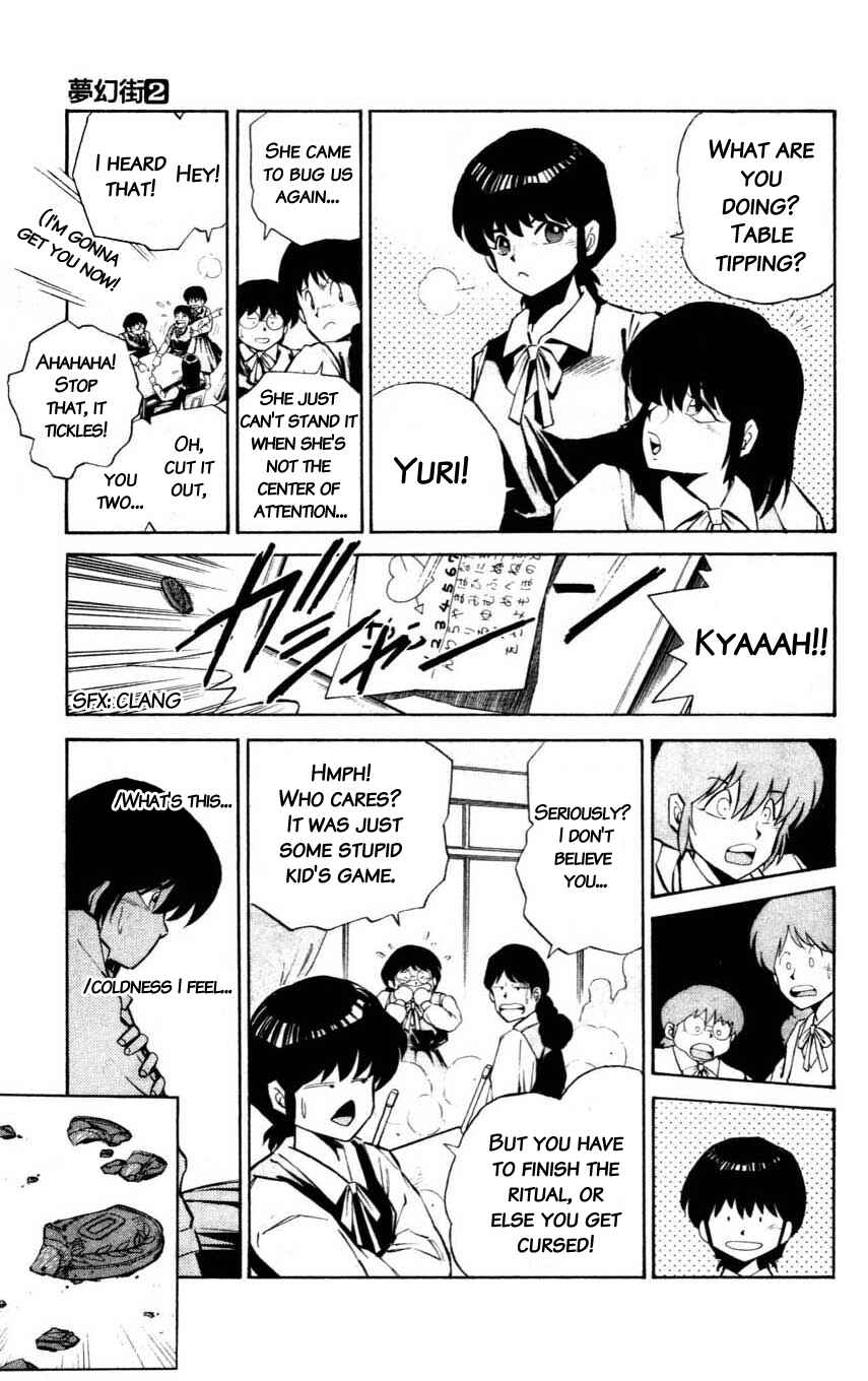 Page 3 Chapter 7 Mugengai