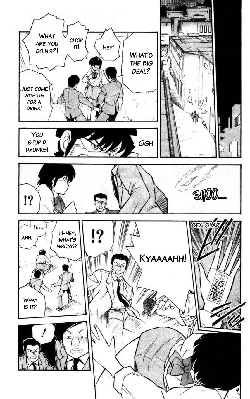 Page 5 Chapter 7 Mugengai