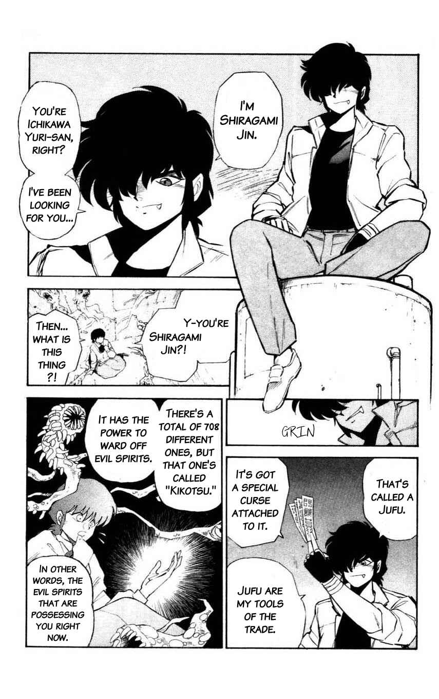 Page 7 Chapter 7 Mugengai