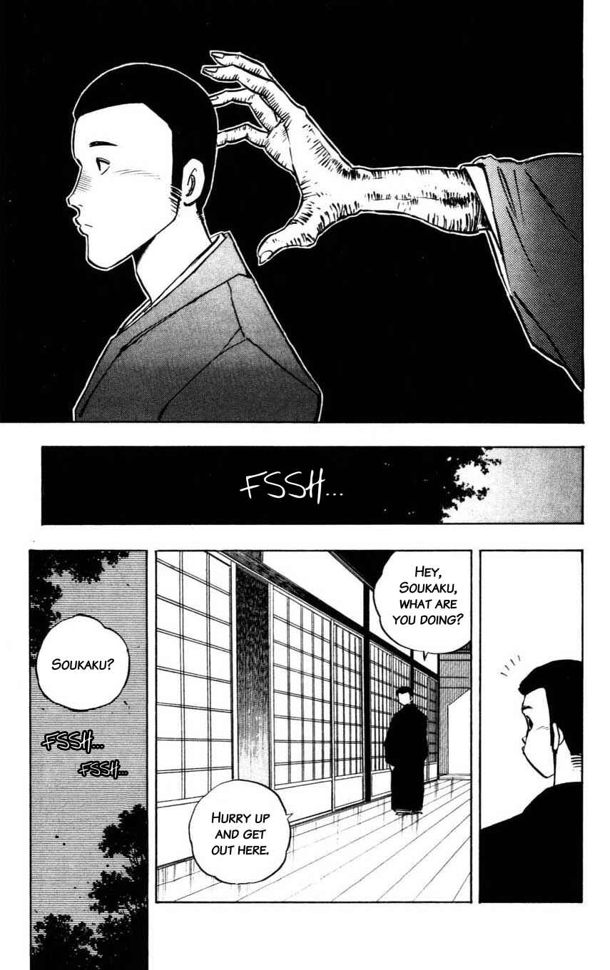 Page 10 Chapter 5 Mugengai