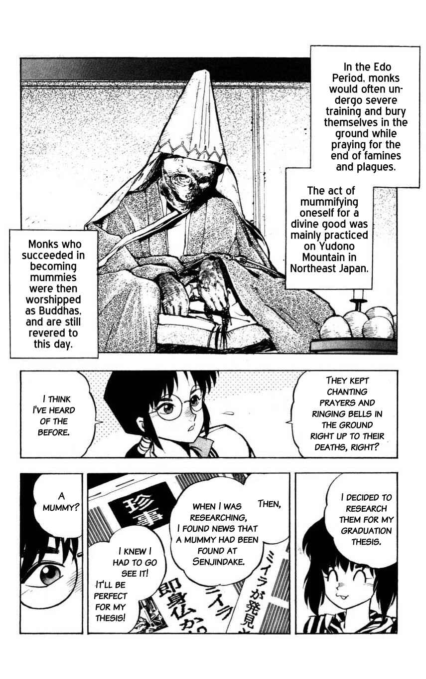 Page 21 Chapter 5 Mugengai