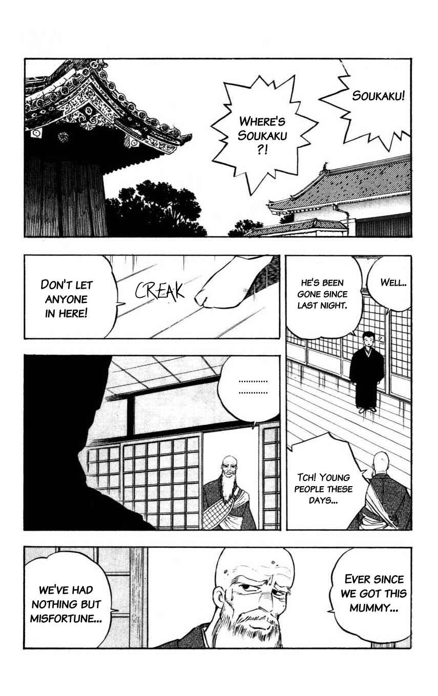 Page 25 Chapter 5 Mugengai