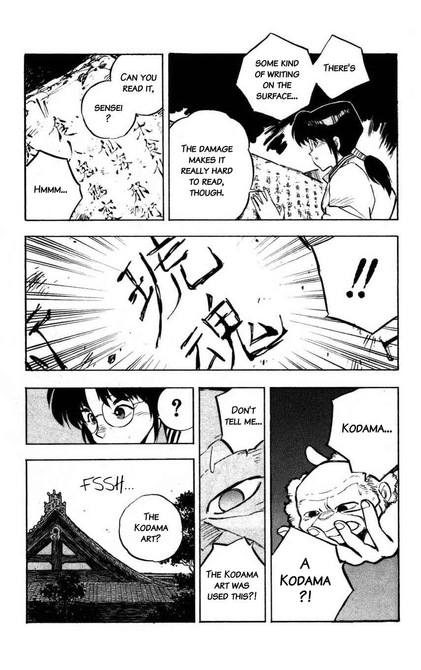 Page 38 Chapter 5 Mugengai