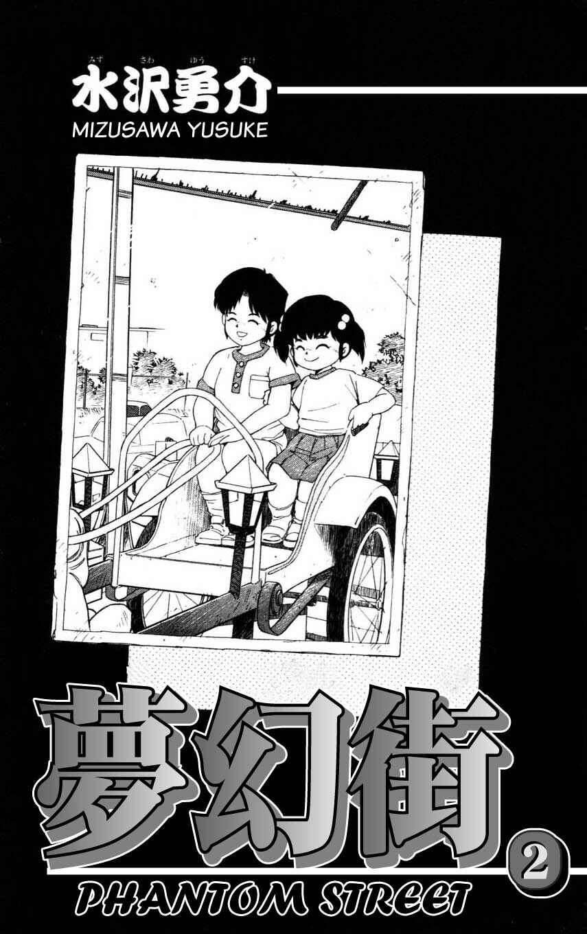 Page 4 Chapter 5 Mugengai