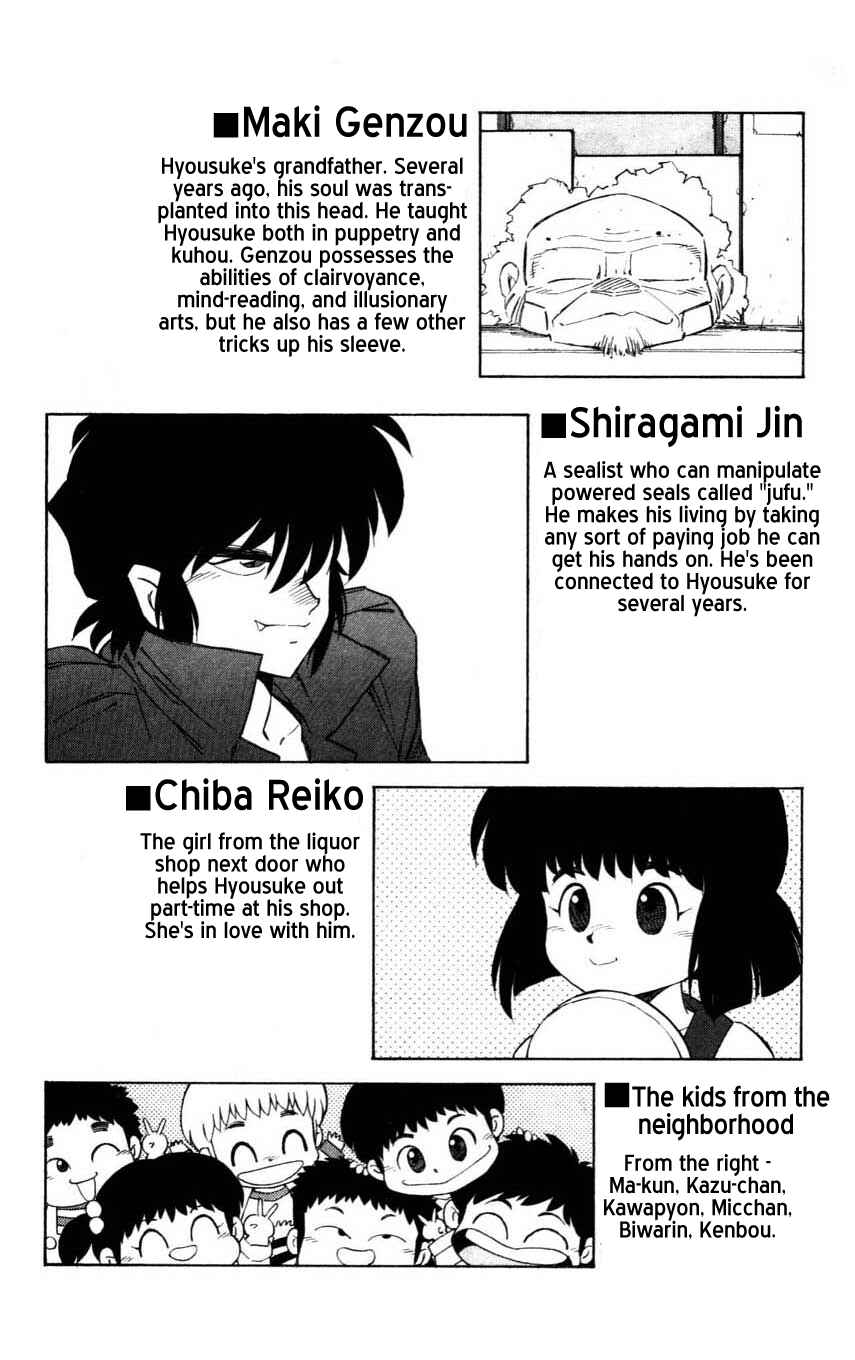 Page 6 Chapter 5 Mugengai