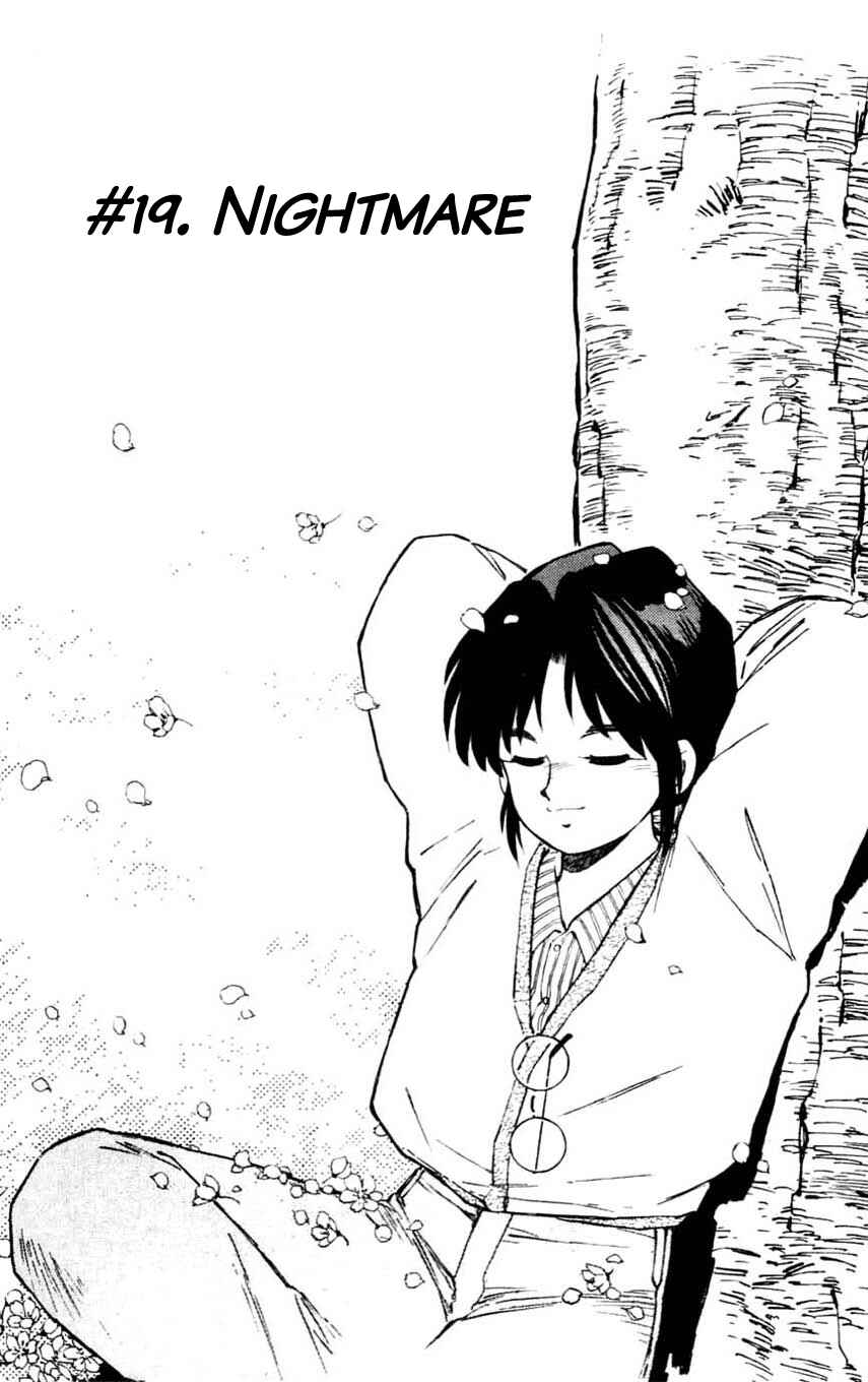 Page 1 Chapter 19 Mugengai