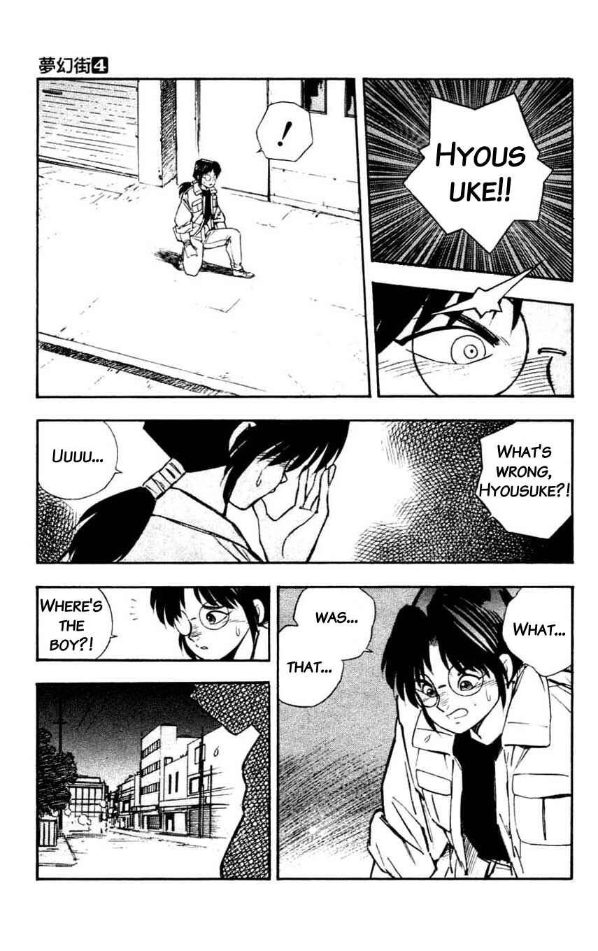 Page 19 Chapter 19 Mugengai