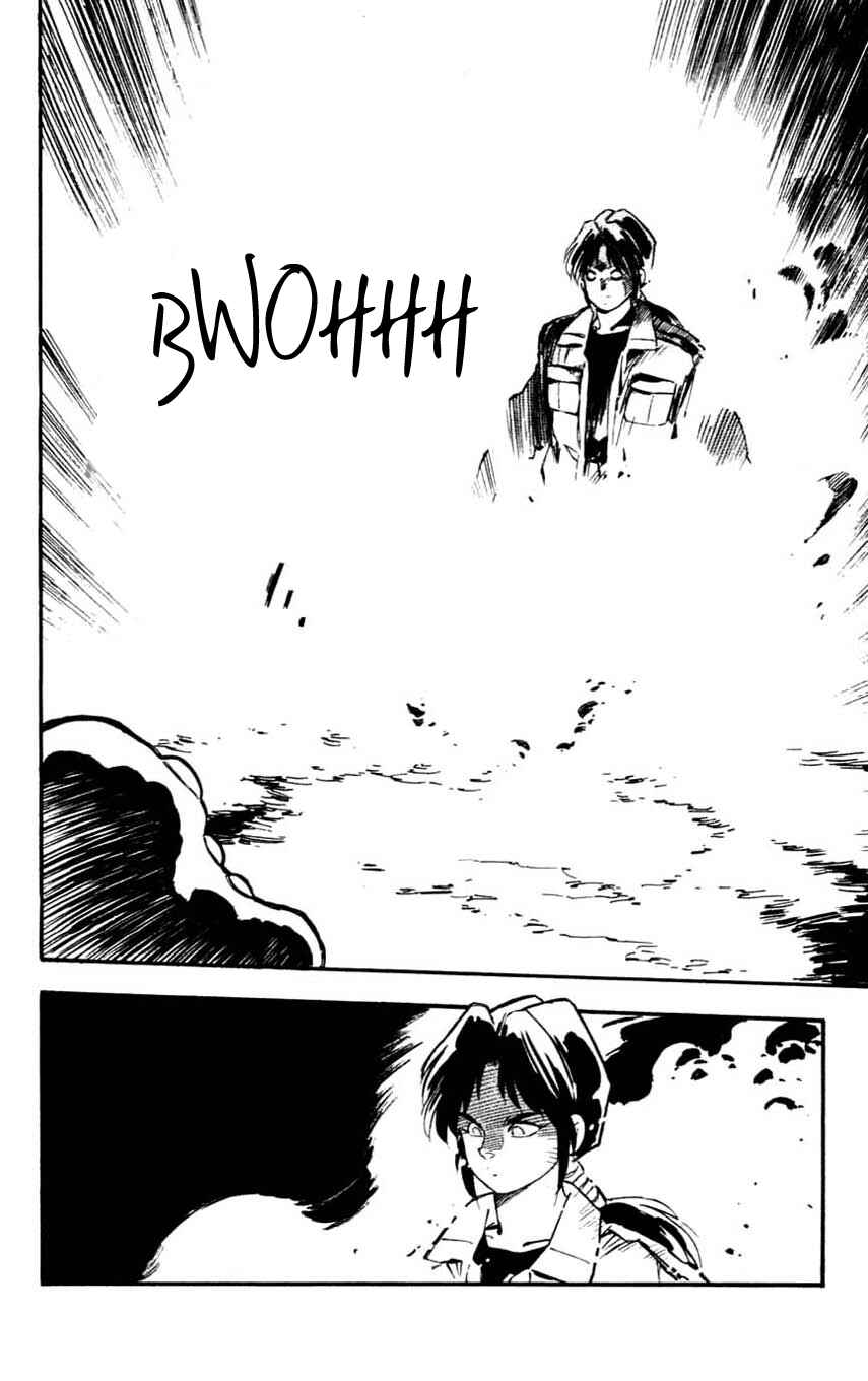 Page 30 Chapter 19 Mugengai