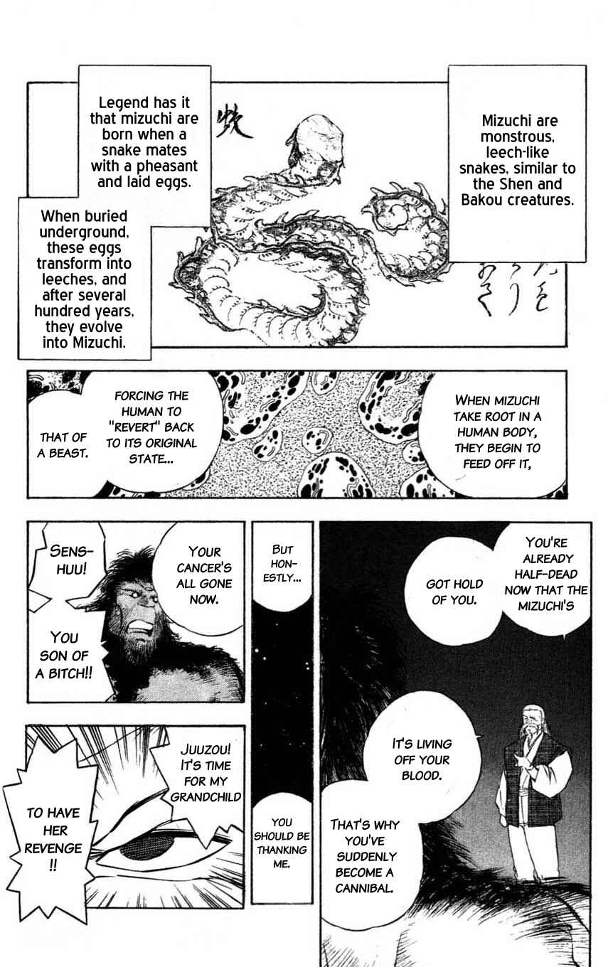 Page 14 Chapter 9 Mugengai