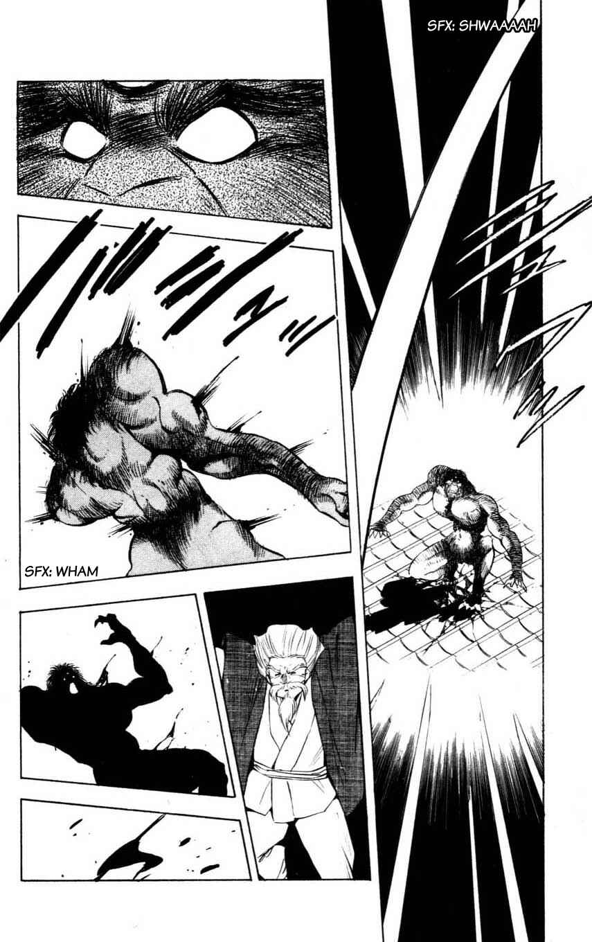 Page 16 Chapter 9 Mugengai