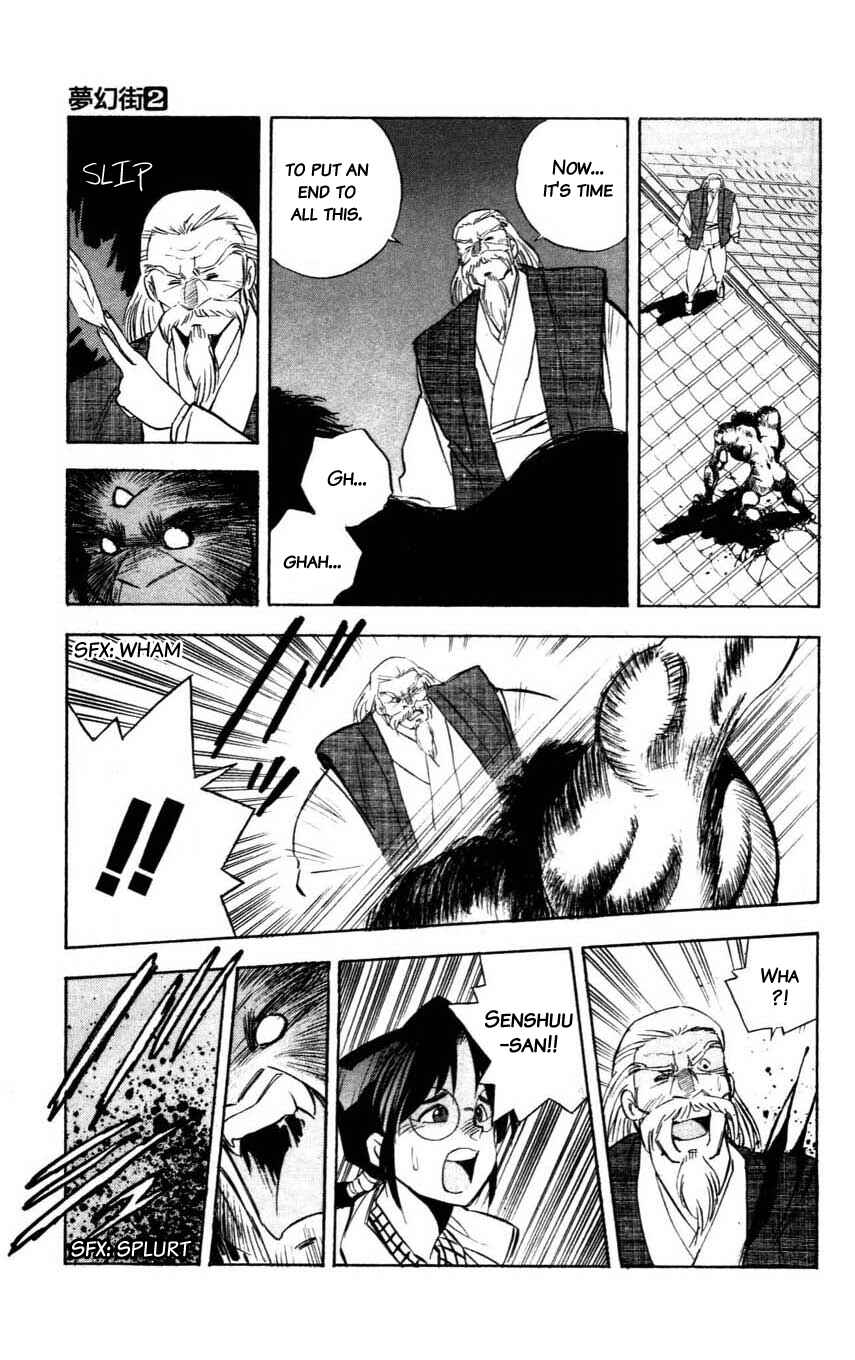 Page 17 Chapter 9 Mugengai