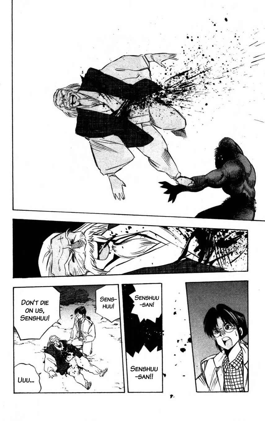 Page 18 Chapter 9 Mugengai