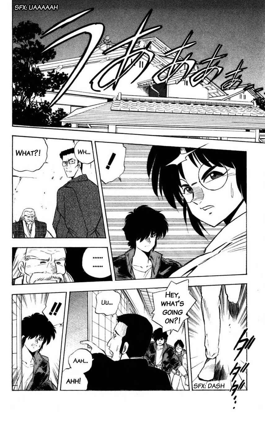 Page 2 Chapter 9 Mugengai