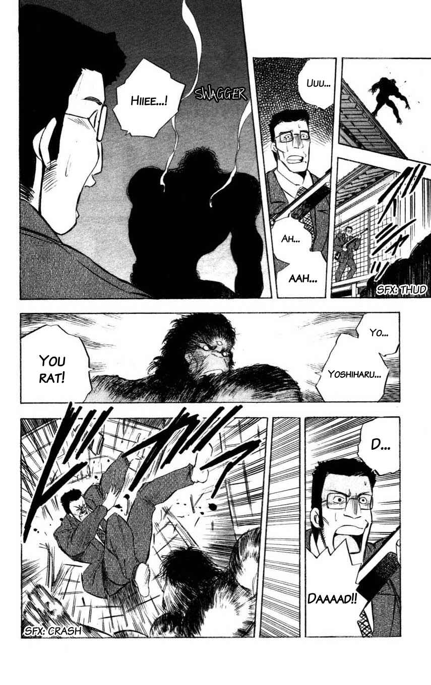 Page 20 Chapter 9 Mugengai