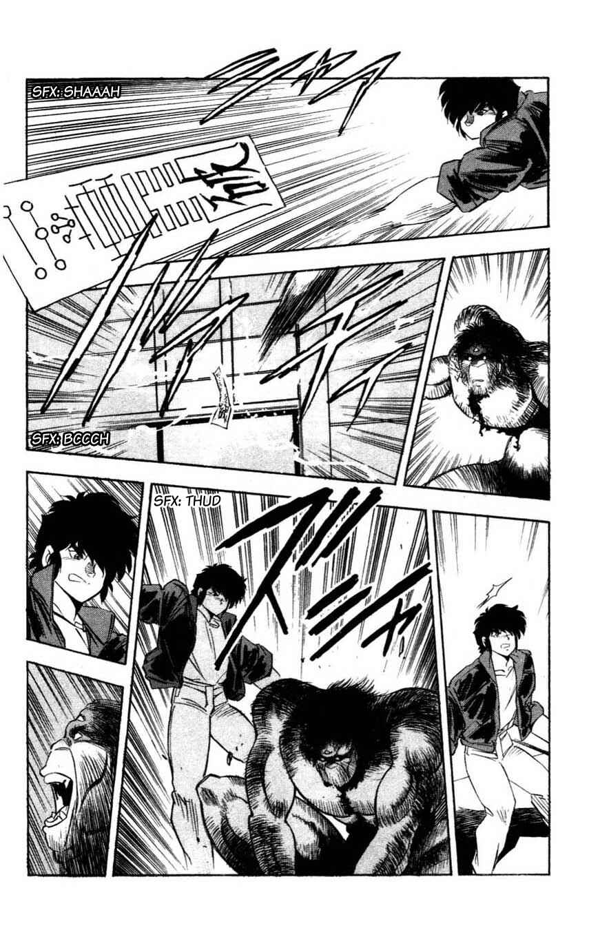 Page 22 Chapter 9 Mugengai