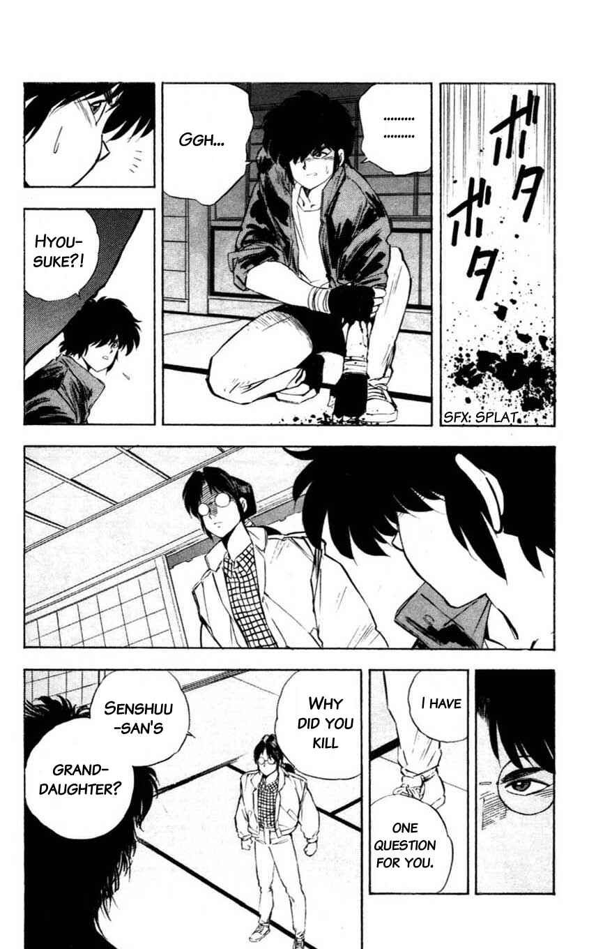 Page 24 Chapter 9 Mugengai
