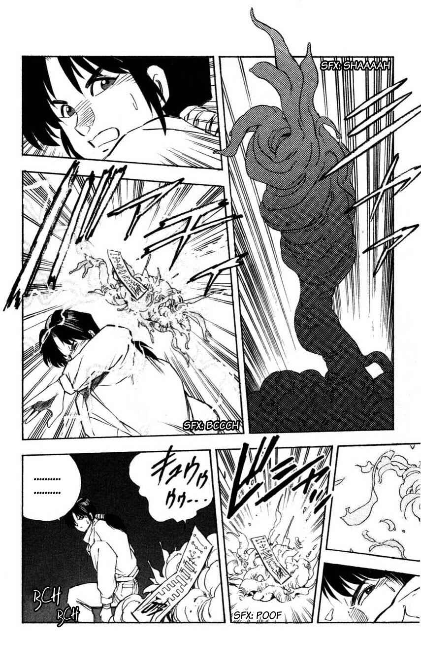 Page 34 Chapter 9 Mugengai