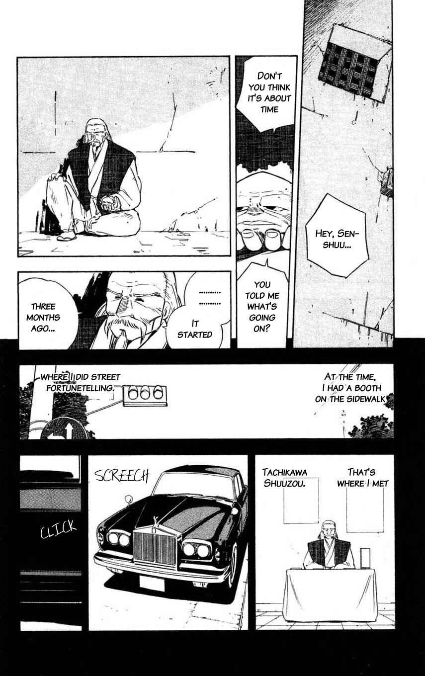 Page 6 Chapter 9 Mugengai