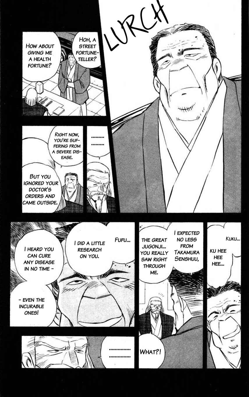 Page 7 Chapter 9 Mugengai
