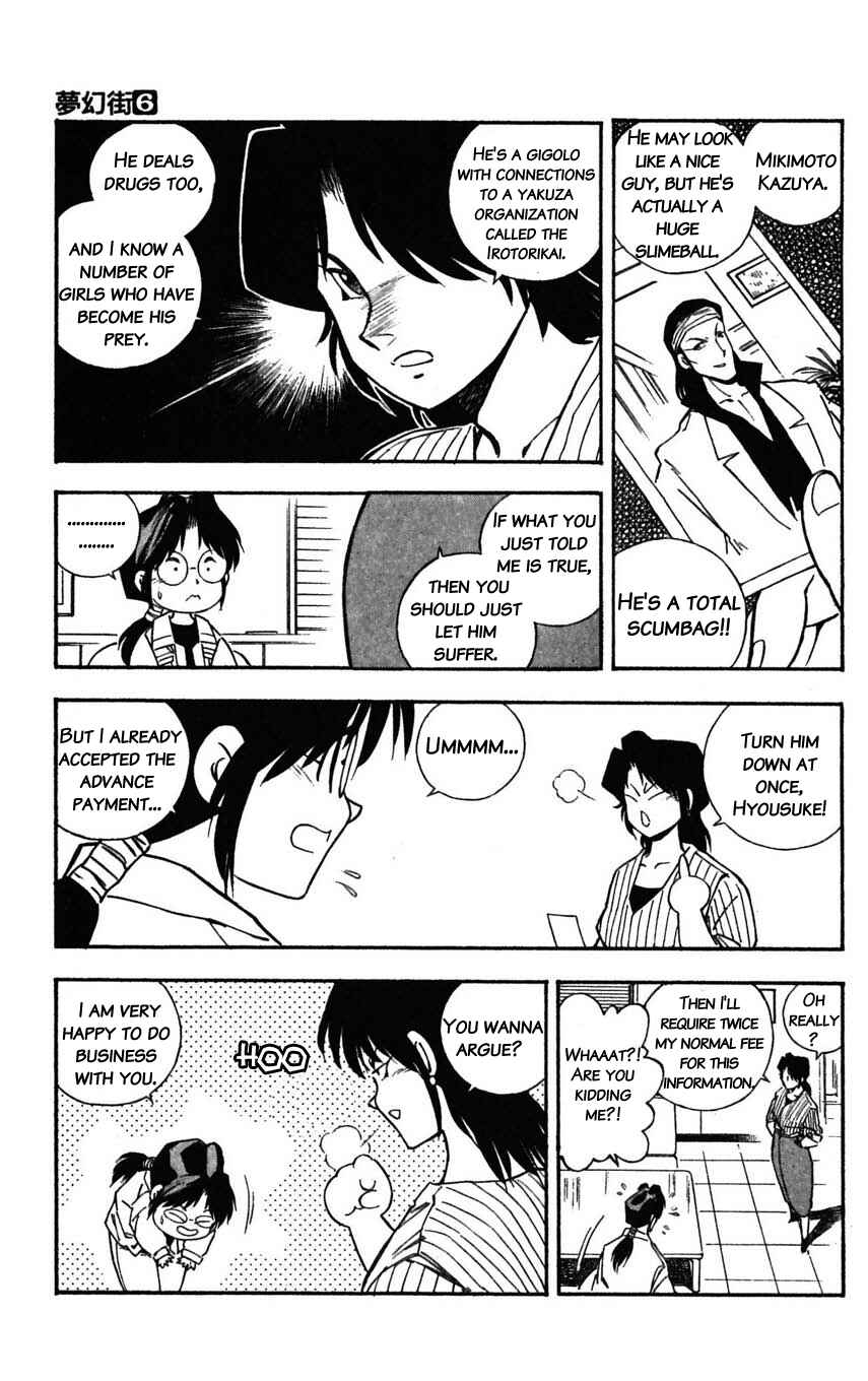 Page 13 Chapter 29 Mugengai
