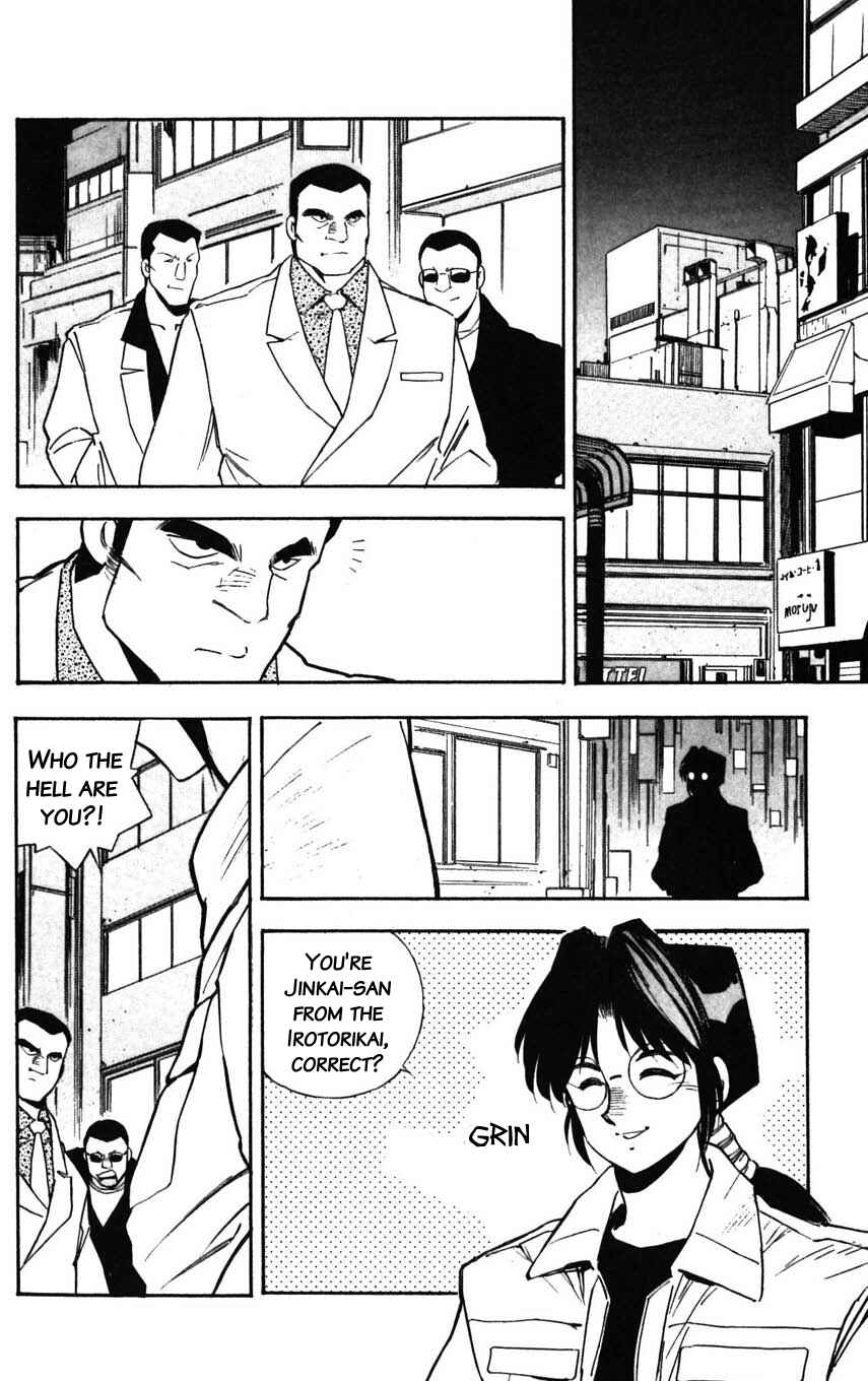 Page 14 Chapter 29 Mugengai