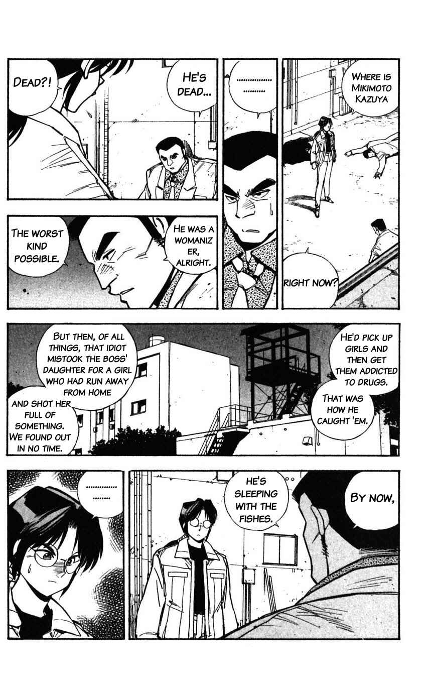 Page 20 Chapter 29 Mugengai