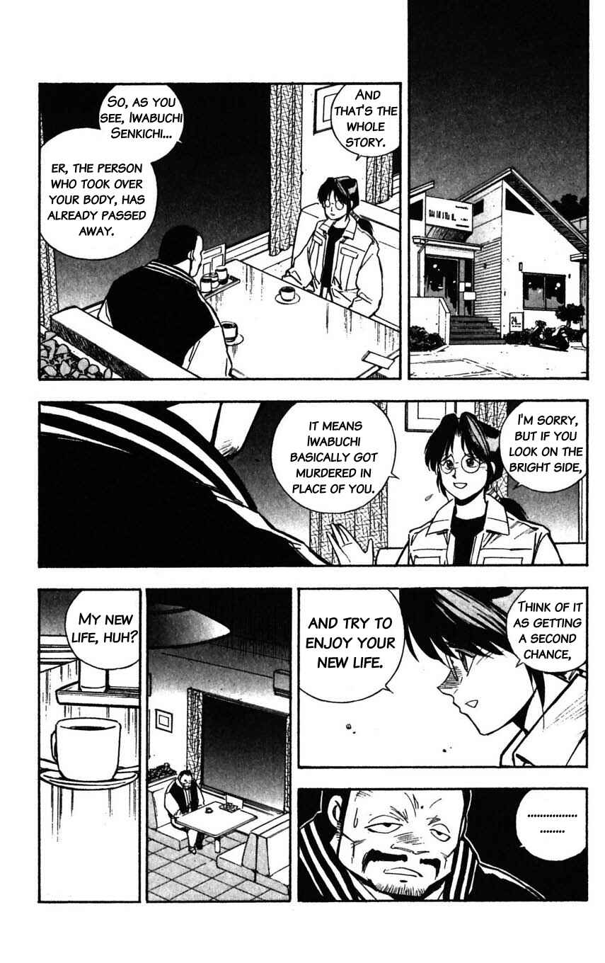 Page 21 Chapter 29 Mugengai
