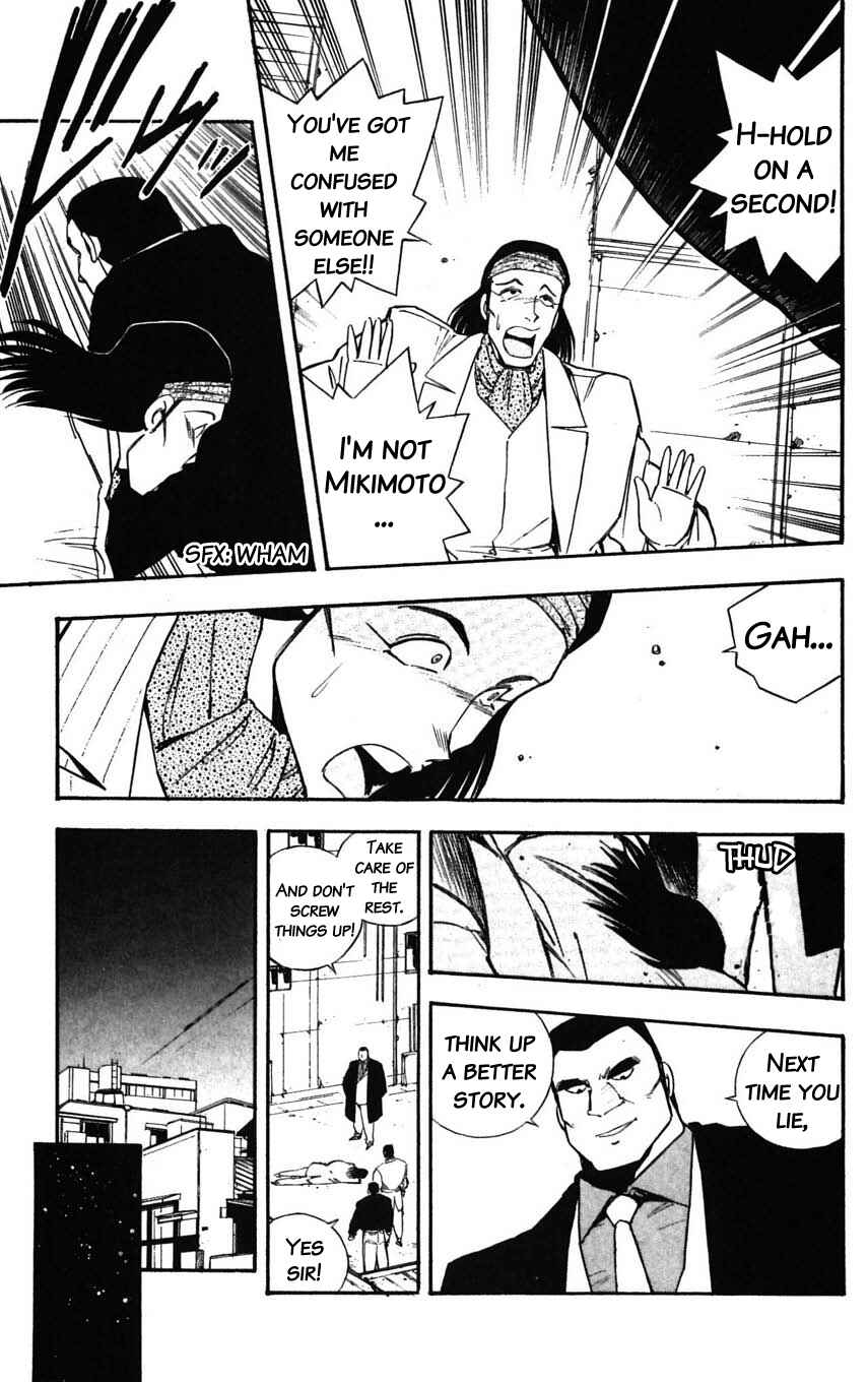 Page 3 Chapter 29 Mugengai