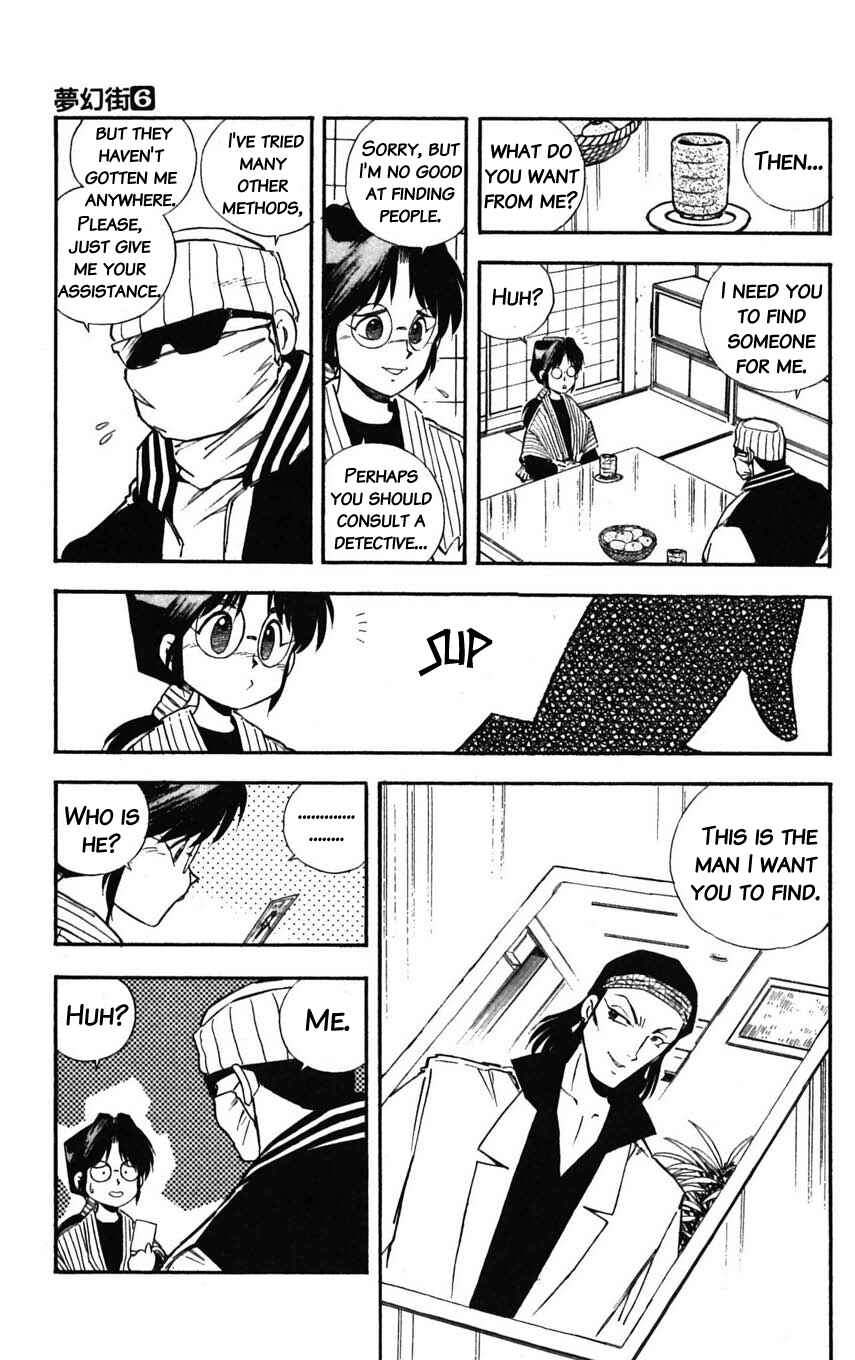 Page 7 Chapter 29 Mugengai