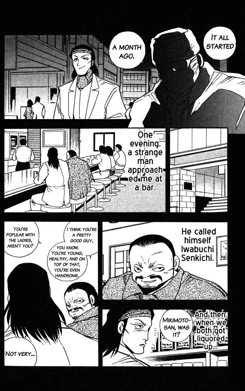 Page 8 Chapter 29 Mugengai