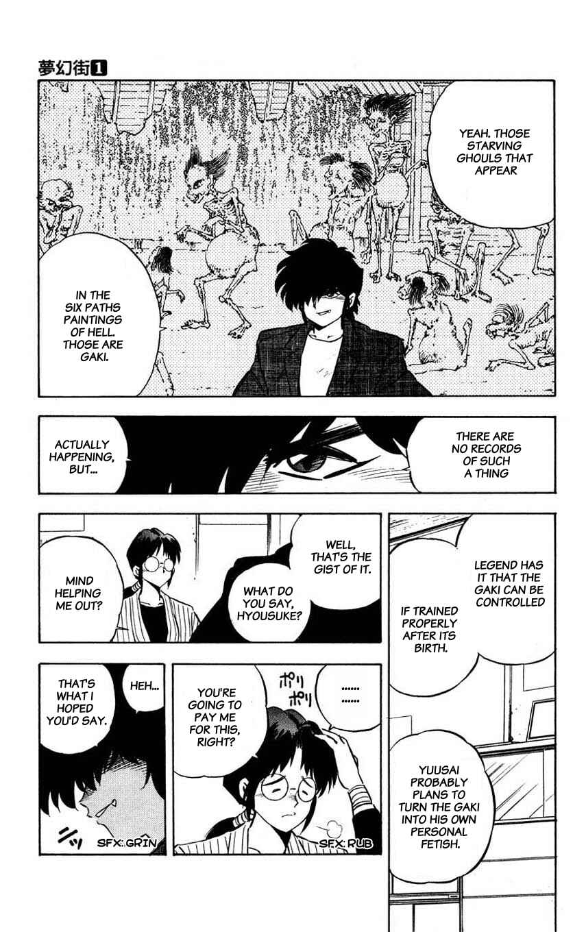 Page 15 Chapter 4 Mugengai