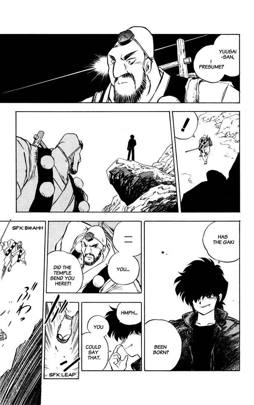 Page 17 Chapter 4 Mugengai