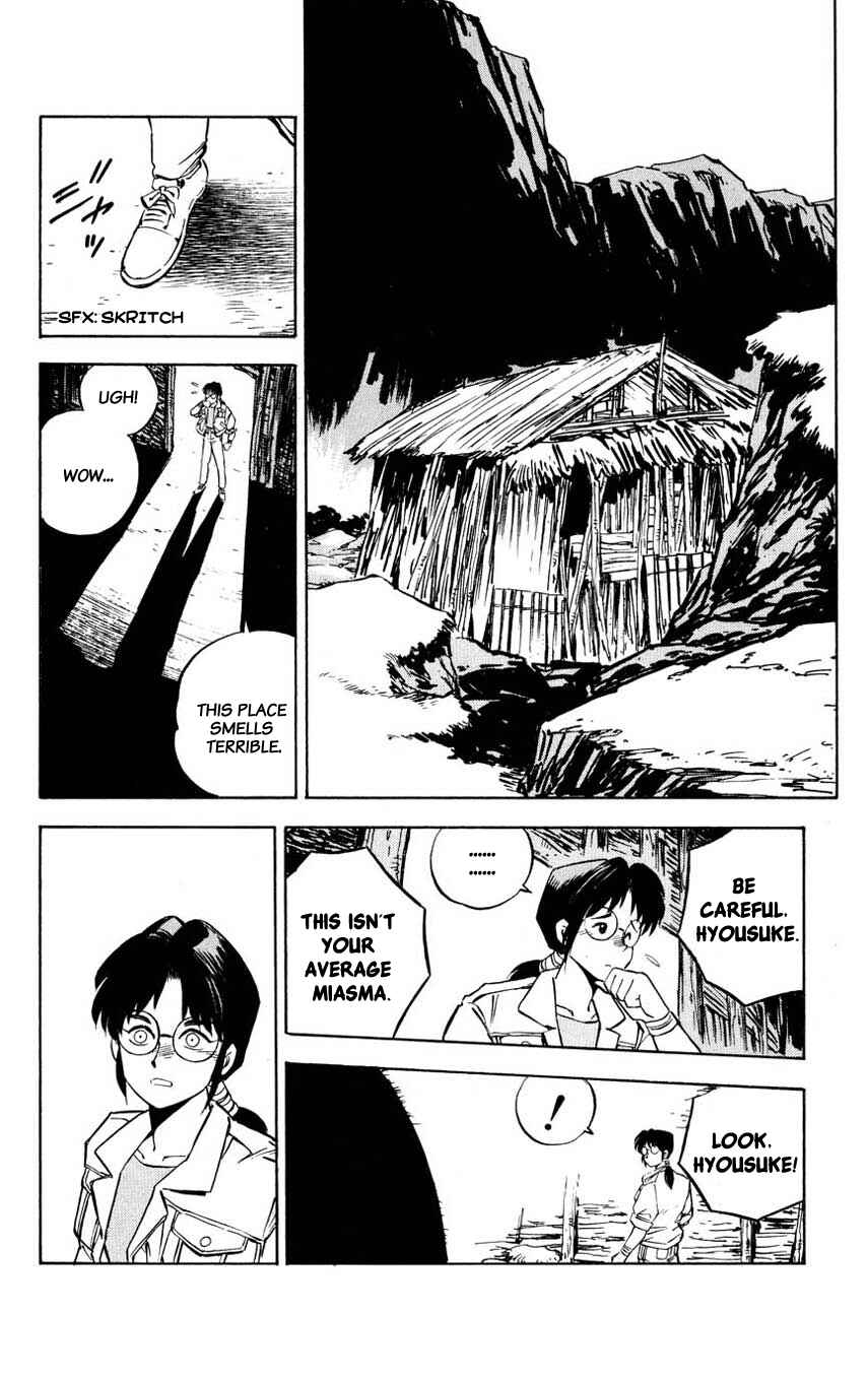 Page 20 Chapter 4 Mugengai