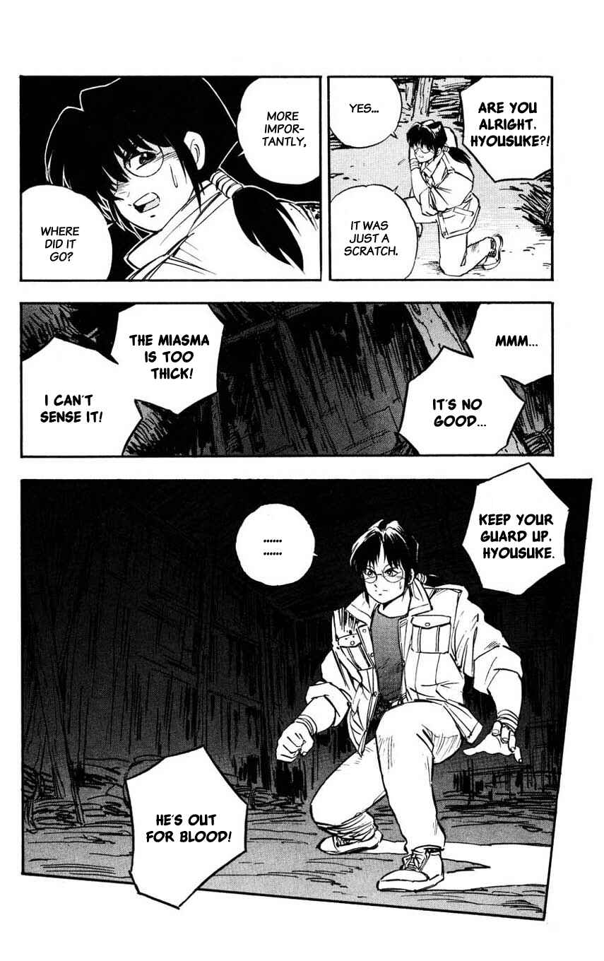 Page 24 Chapter 4 Mugengai
