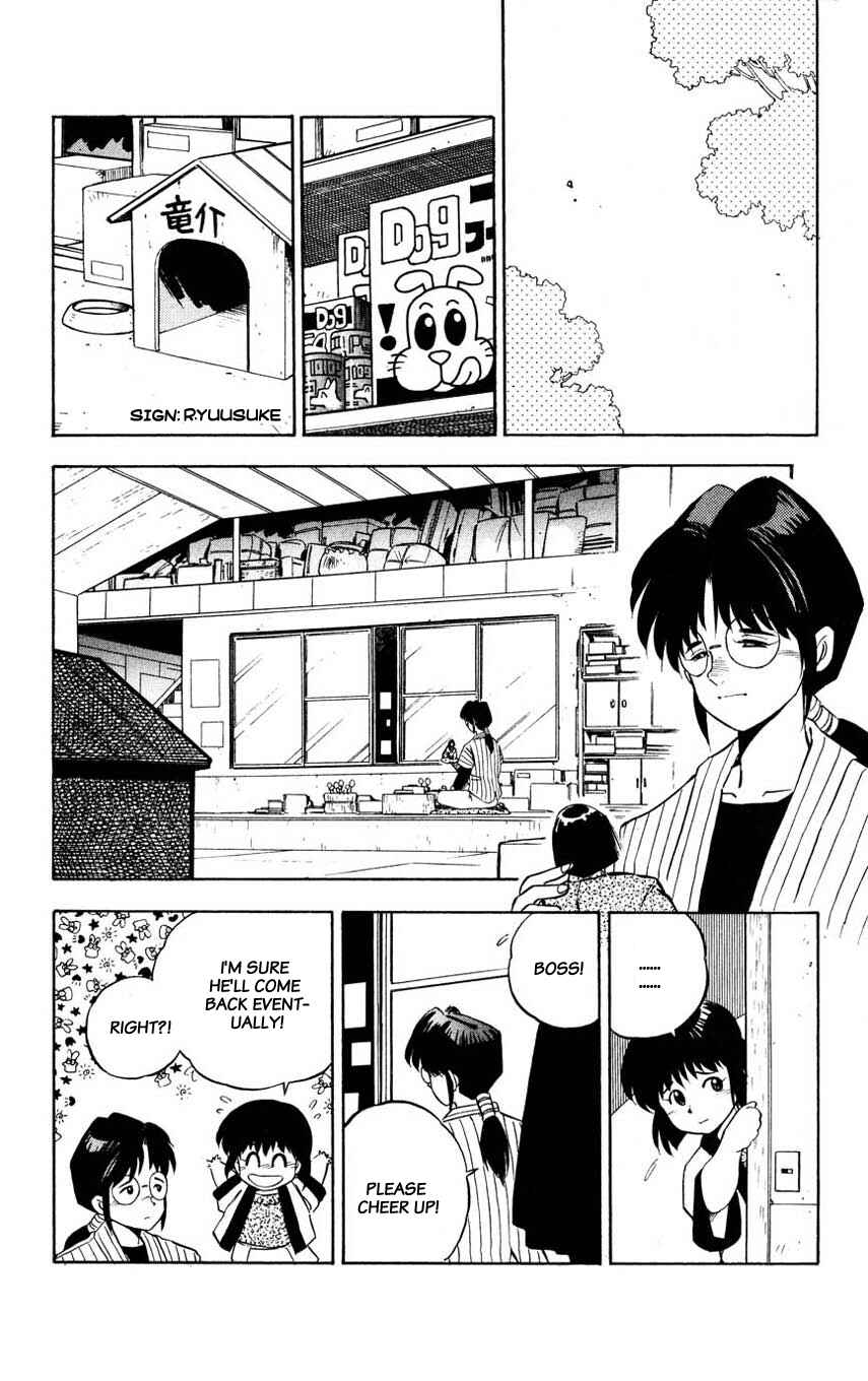 Page 46 Chapter 4 Mugengai