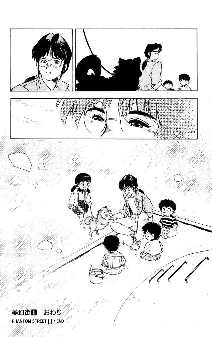 Page 48 Chapter 4 Mugengai