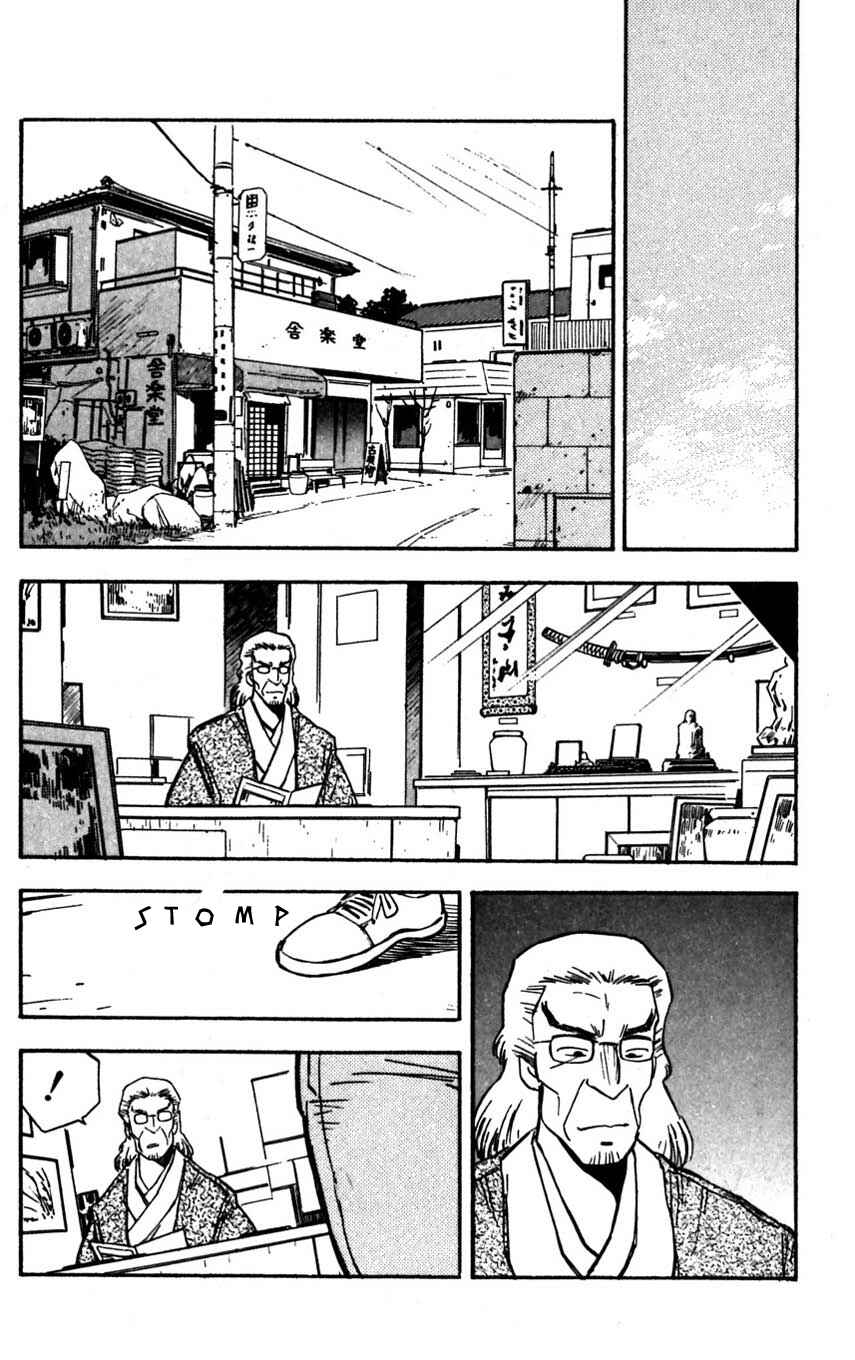 Page 11 Chapter 20 Mugengai