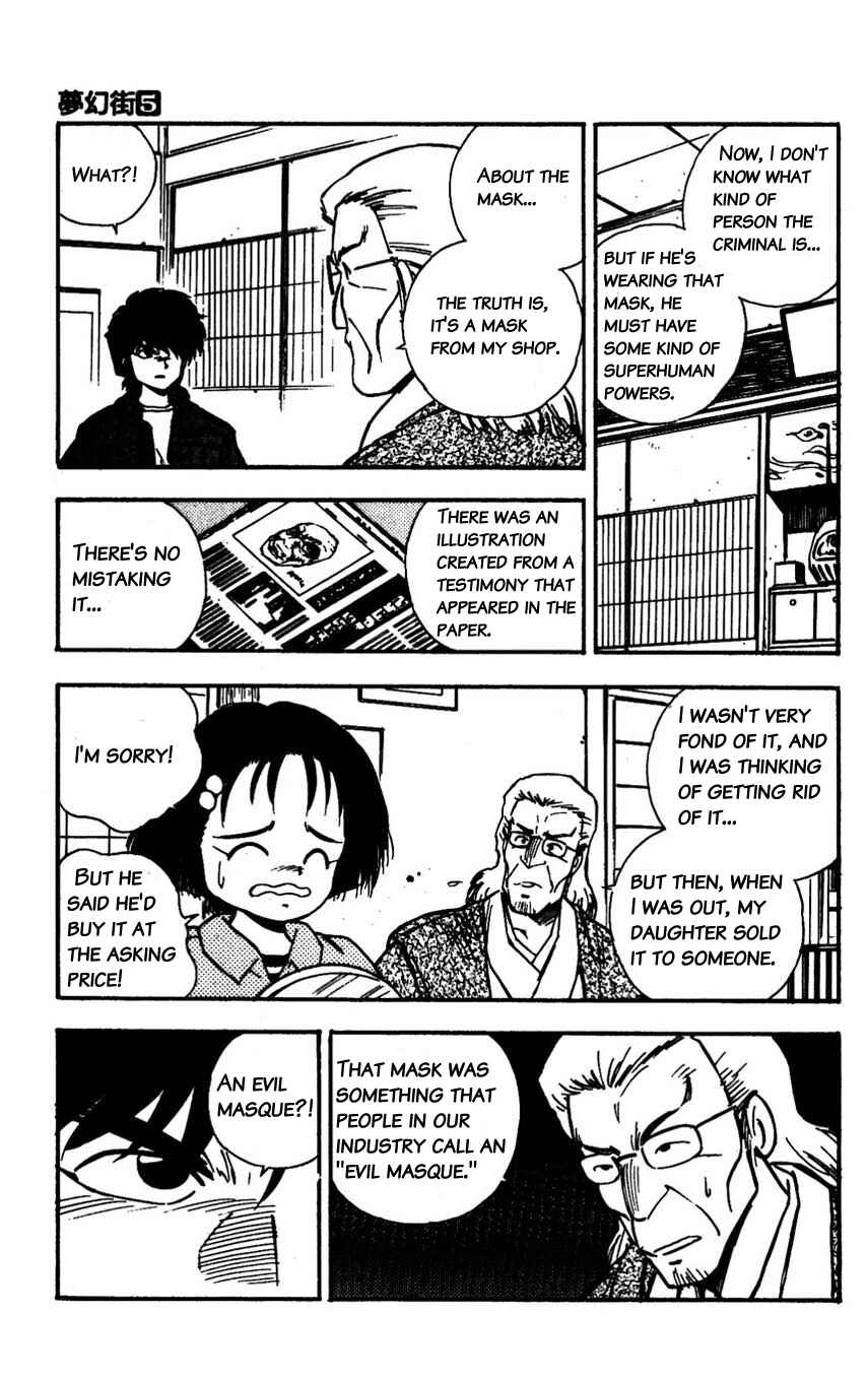 Page 14 Chapter 20 Mugengai