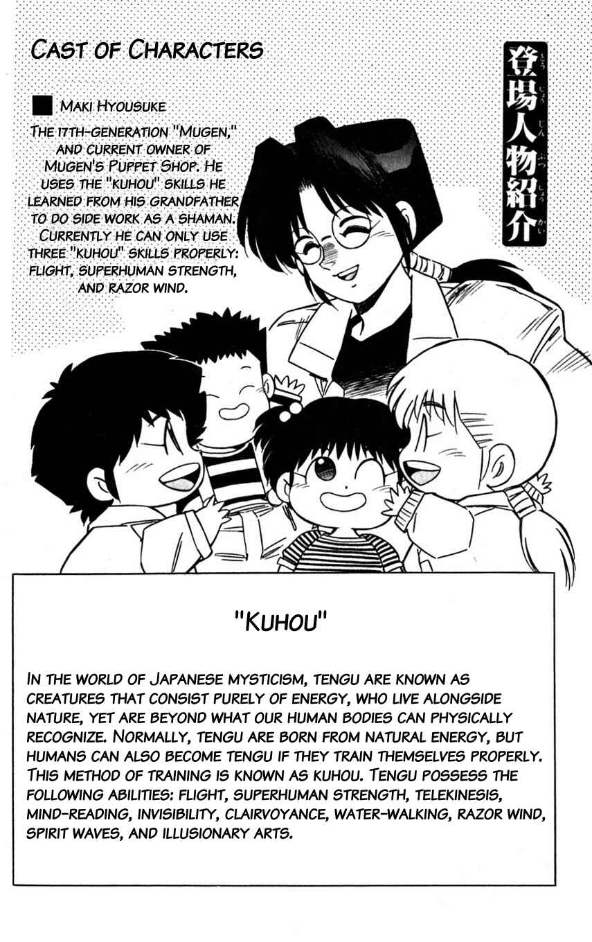 Page 5 Chapter 20 Mugengai