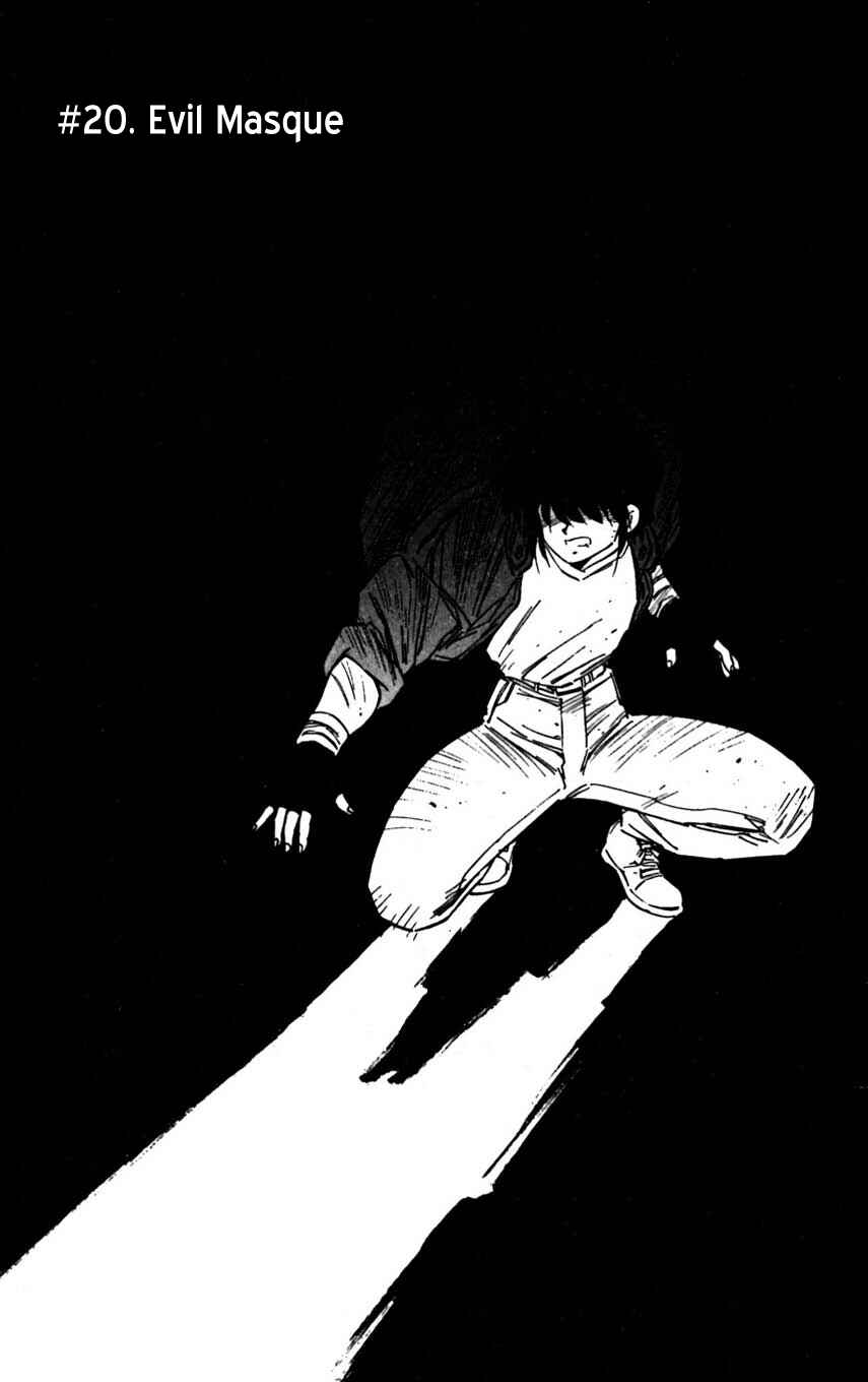 Page 8 Chapter 20 Mugengai