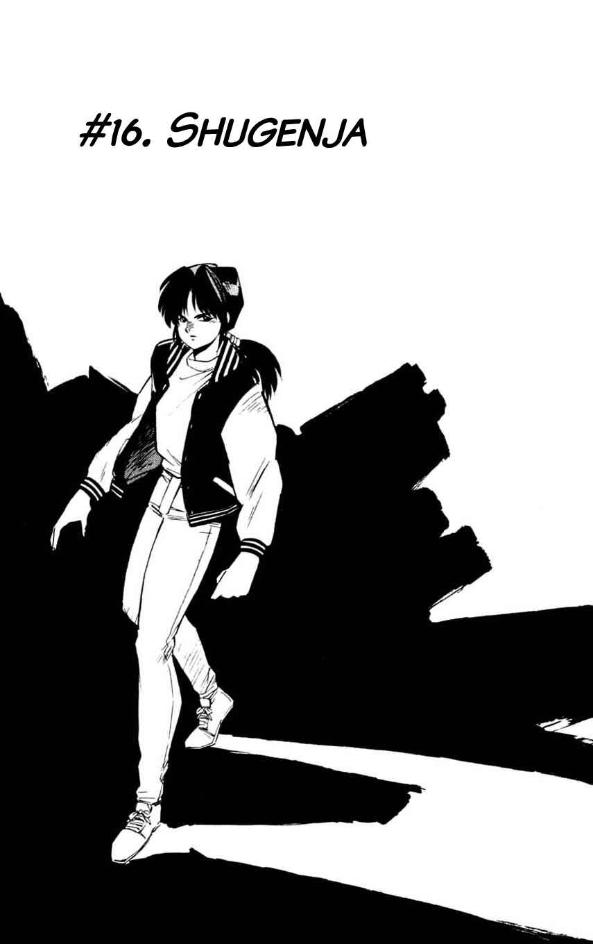 Page 1 Chapter 16 Mugengai