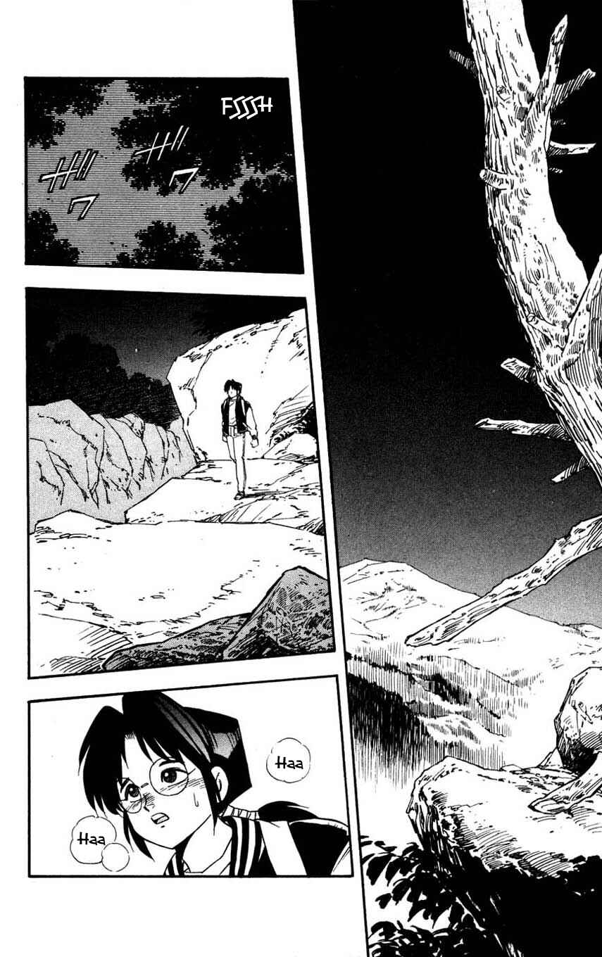 Page 11 Chapter 16 Mugengai