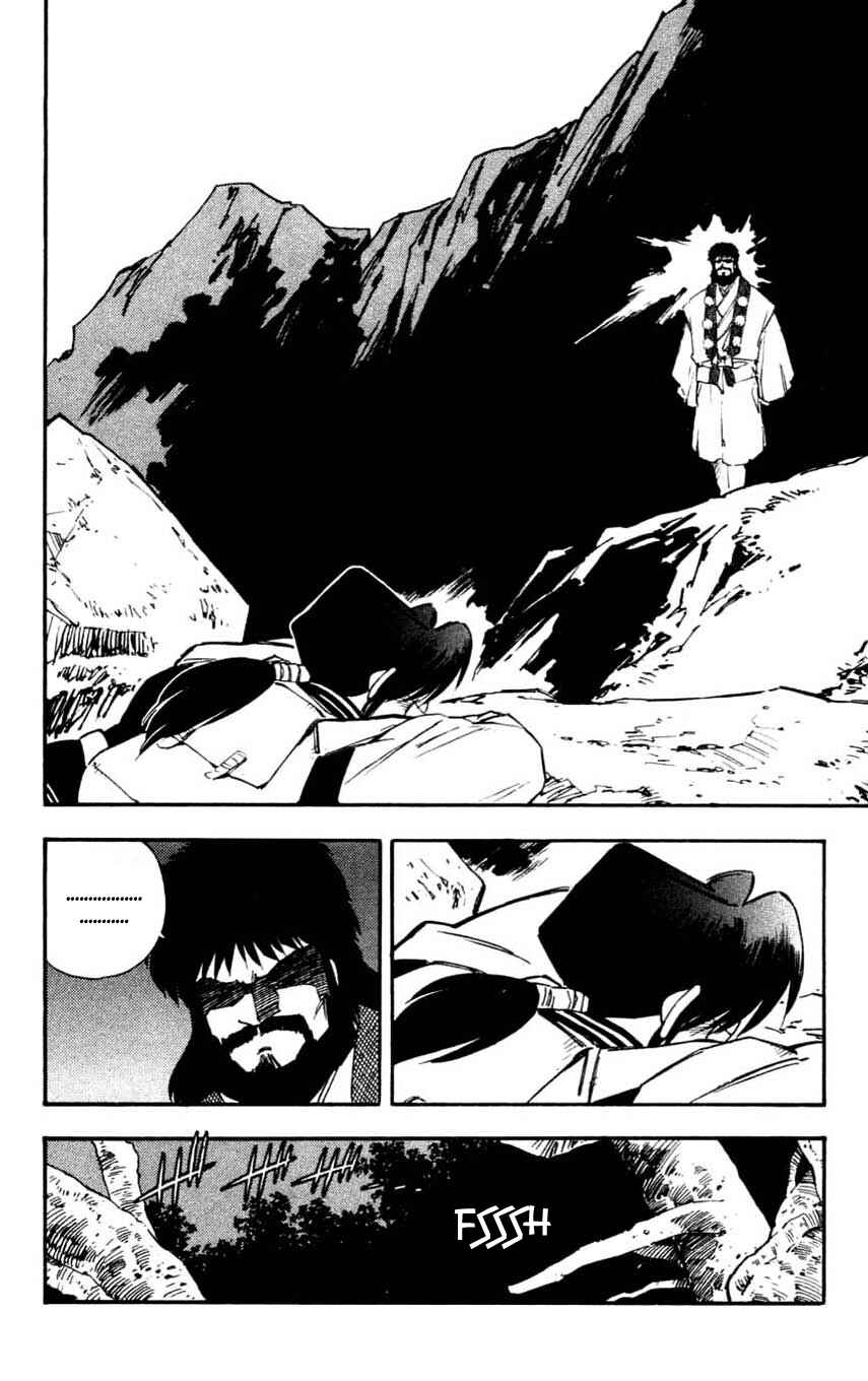 Page 16 Chapter 16 Mugengai