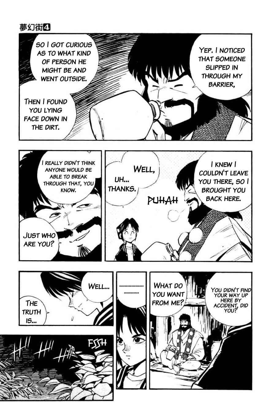 Page 19 Chapter 16 Mugengai
