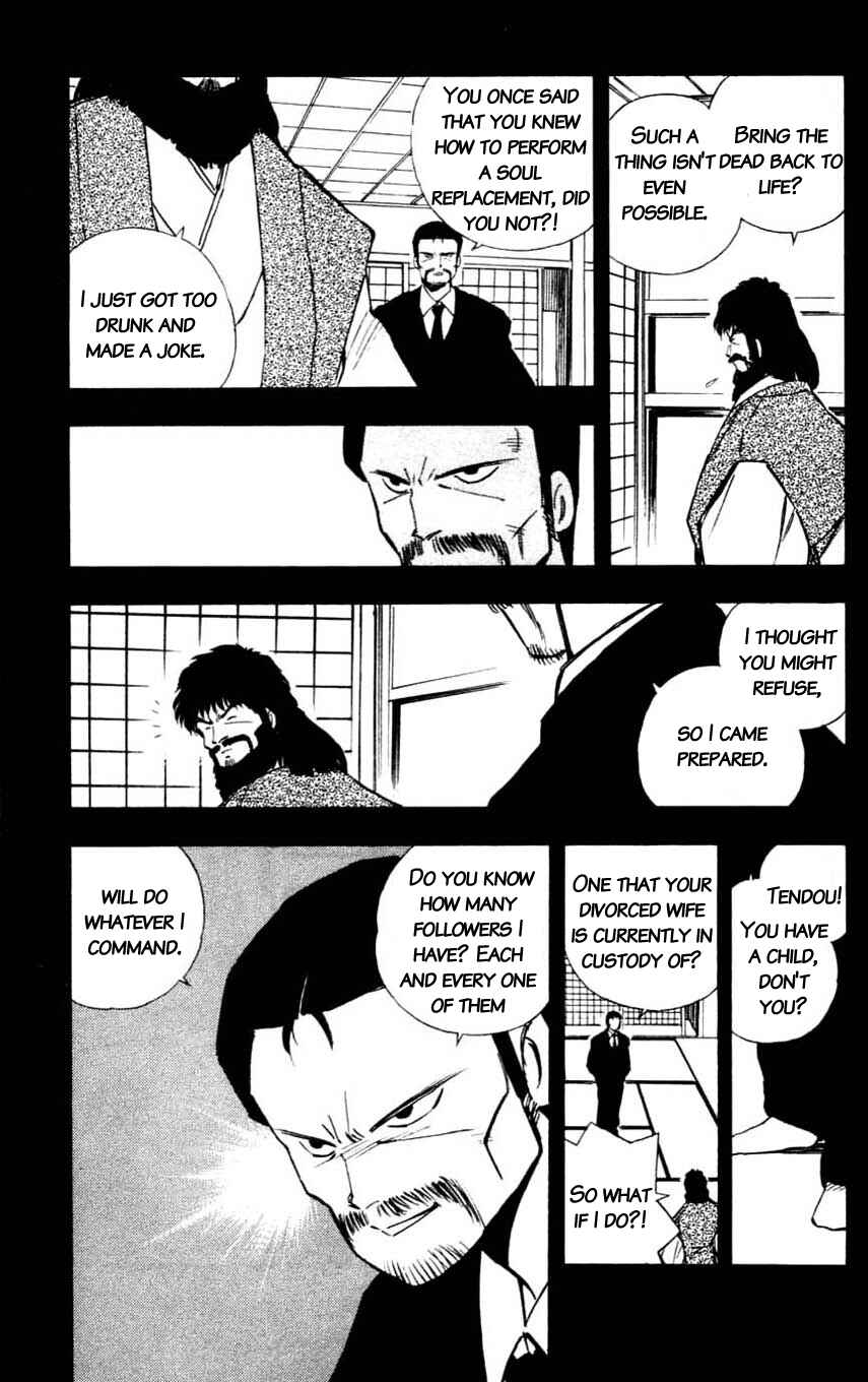 Page 21 Chapter 16 Mugengai