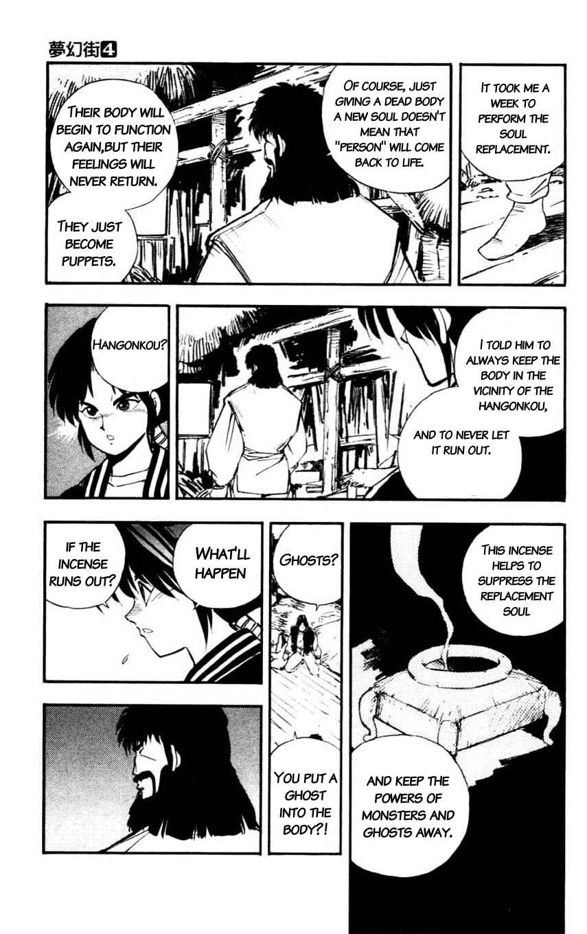 Page 23 Chapter 16 Mugengai