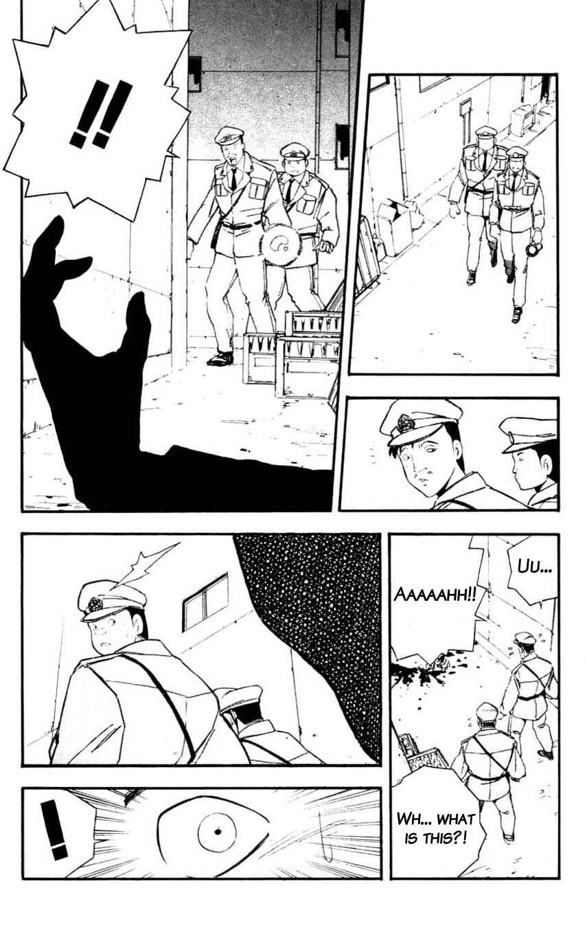 Page 30 Chapter 16 Mugengai