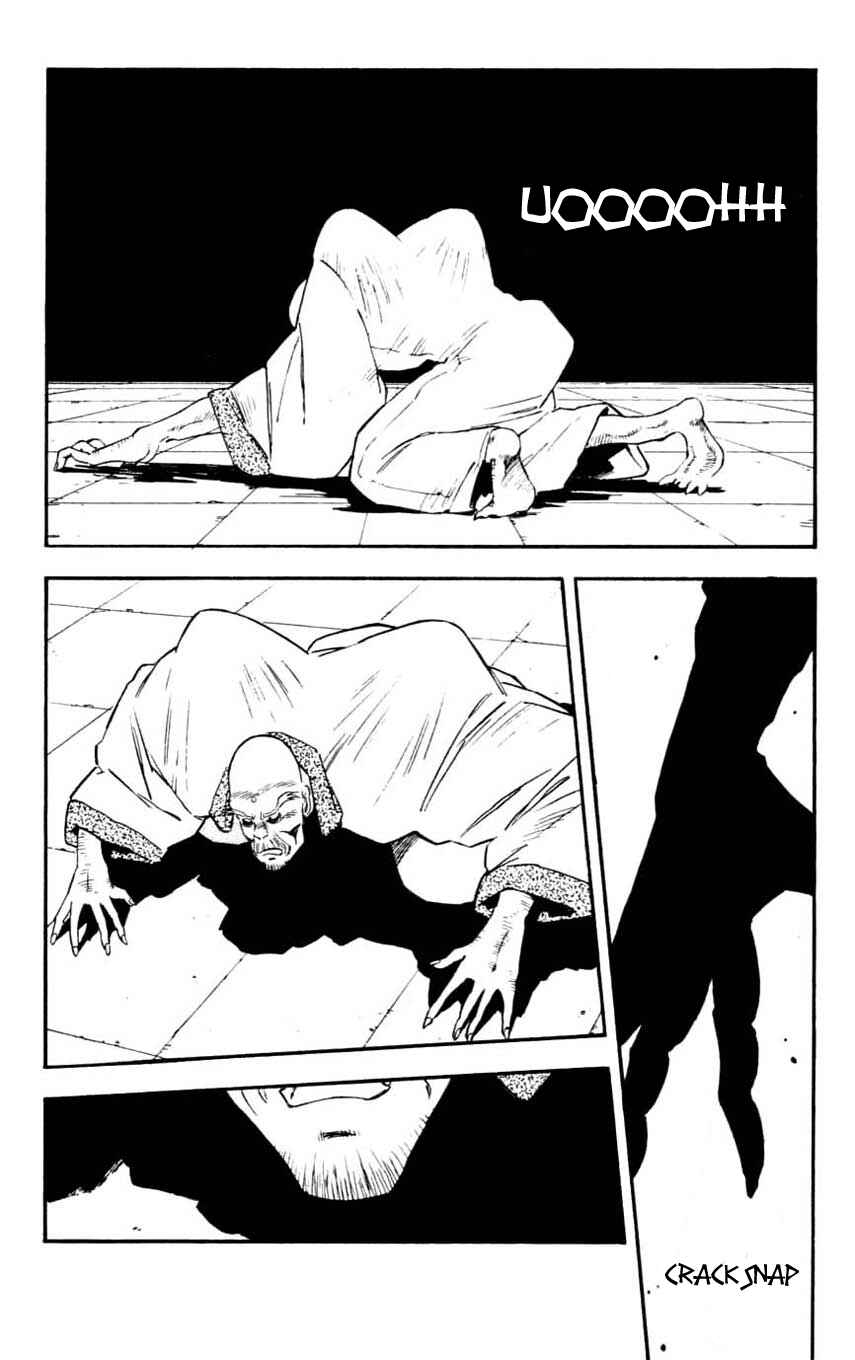Page 4 Chapter 16 Mugengai