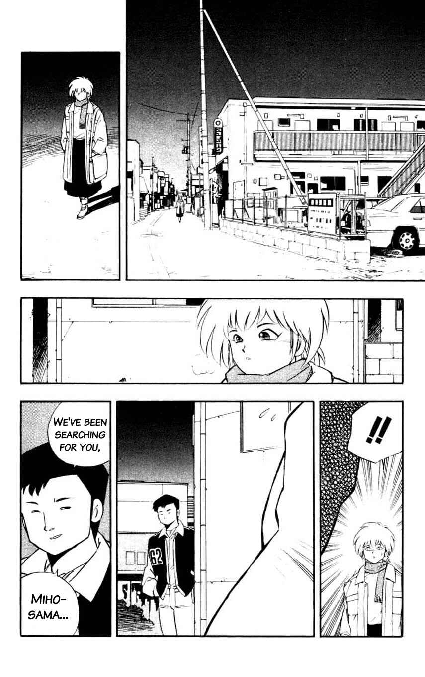 Page 6 Chapter 16 Mugengai